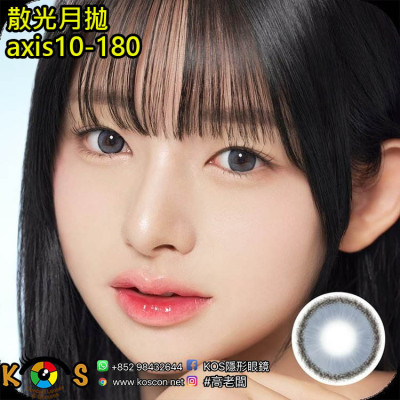 【散光】Lenbling Eye Only 1 Month FloRing Mono Navy 每月抛棄散光彩妝隱形眼鏡